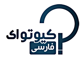 پشتیبانی فارسی اسکریپت کیوتوای